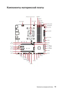 Страница 139