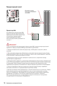 Страница 140