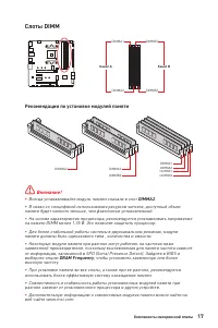 Страница 141