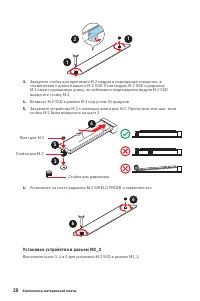 Страница 144