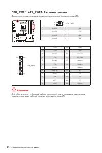 Страница 146