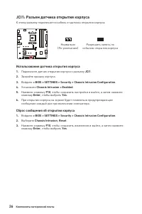 Страница 150
