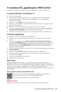 Страница 155