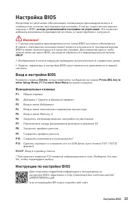 Страница 157