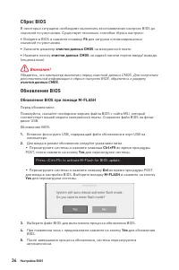 Страница 158