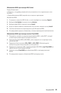 Страница 159