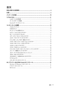 Страница 161