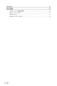 Страница 162