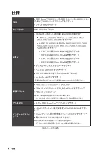 Страница 164