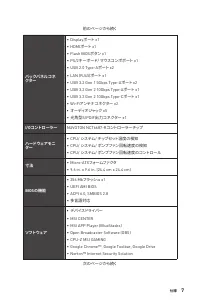 Страница 167