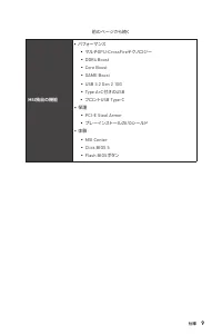 Страница 169