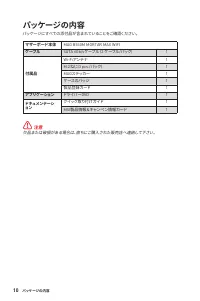 Страница 170