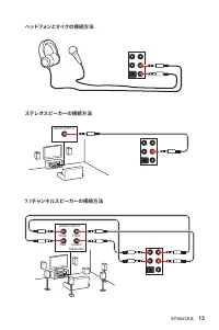 Страница 173