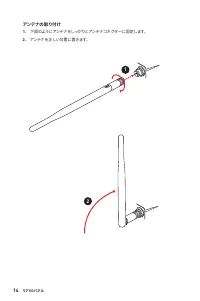 Страница 174