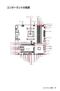 Страница 175