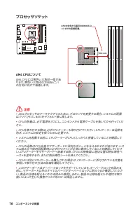 Страница 176