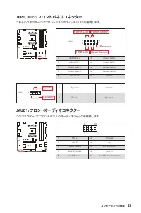 Страница 181