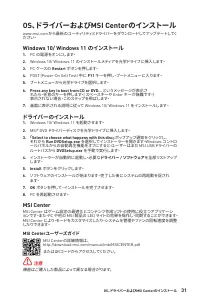 Страница 191