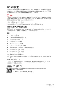 Страница 193