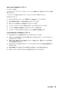 Страница 195