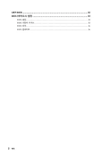 Страница 198