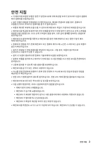 Страница 199