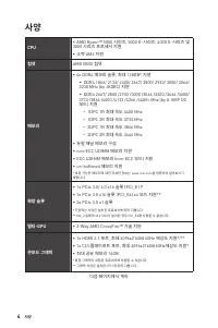 Страница 200