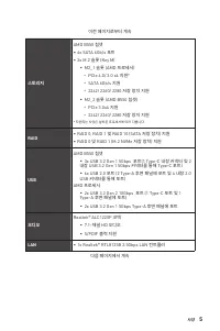 Страница 201