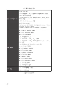 Страница 202