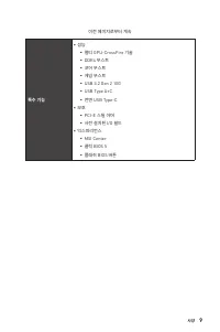 Страница 205