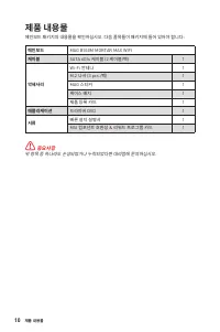 Страница 206