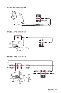 Страница 209