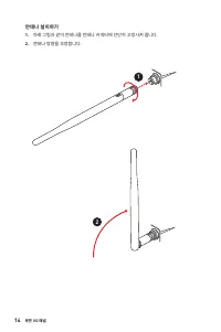 Страница 210