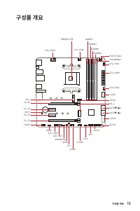 Страница 211