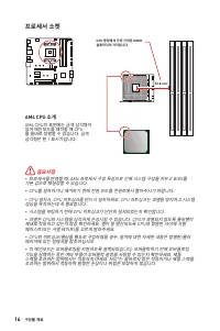 Страница 212