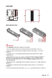 Страница 213