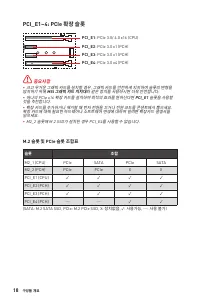 Страница 214