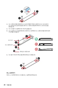Страница 216