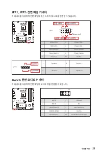 Страница 217