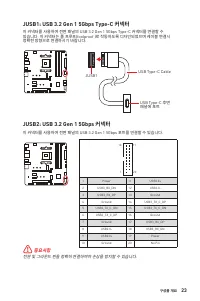 Страница 219