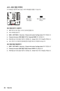 Страница 222