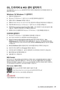 Страница 227