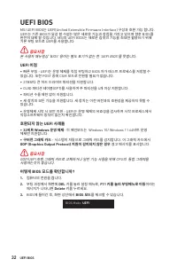 Страница 228