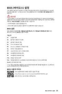 Страница 229