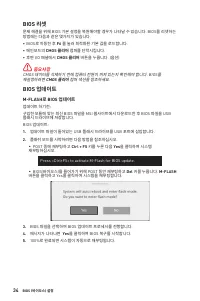 Страница 230