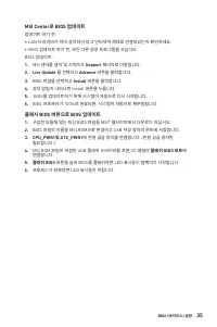 Страница 231