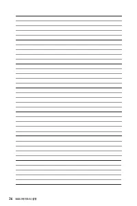 Страница 232