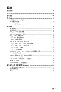 Страница 233