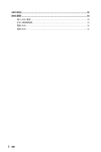 Страница 234