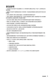 Страница 235